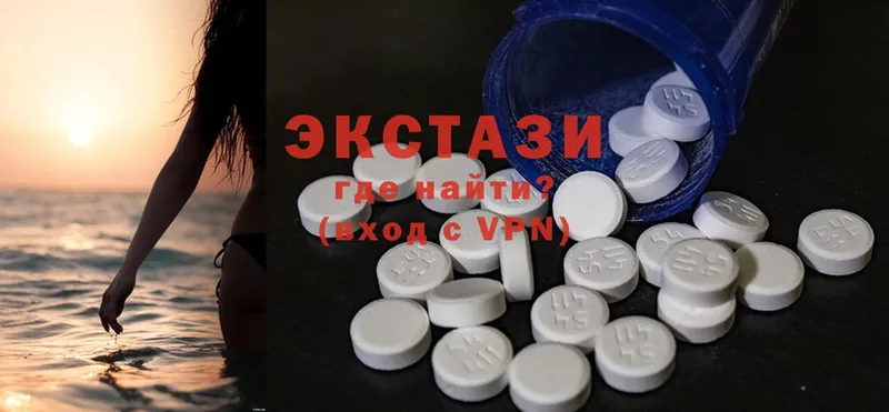 ЭКСТАЗИ 300 mg  наркота  Красноармейск 