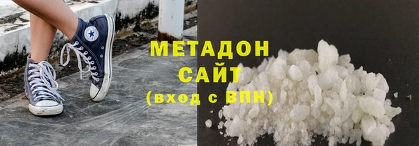 COCAINE Балахна