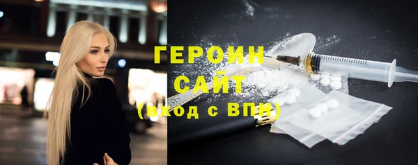 COCAINE Балахна