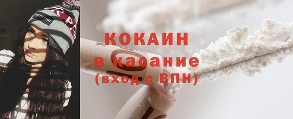 COCAINE Балахна